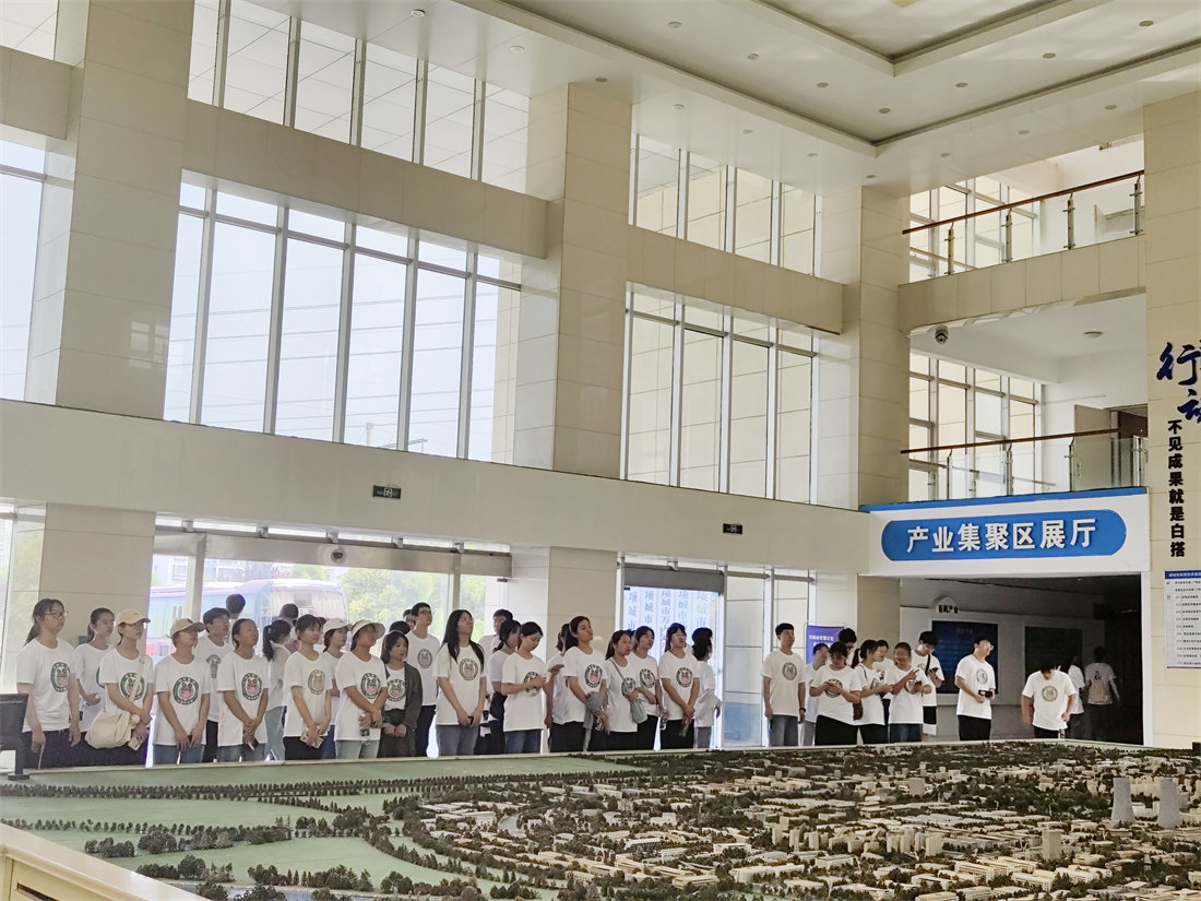 大學生創業交流會